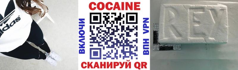 Где найти наркотики Нягань COCAIN Меф мяу мяу СОЛЬ Канабис