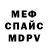 МЕТАДОН мёд TheByviK