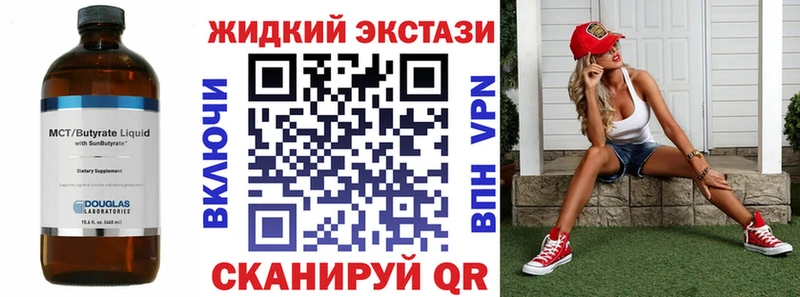 что такое наркотик  Нягань  БУТИРАТ 1.4BDO 