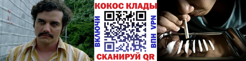 КОКАИН 98%  МЕГА ССЫЛКА  Нягань  купить закладку 