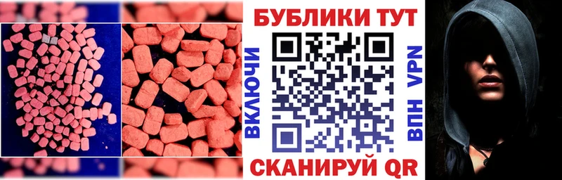 ЭКСТАЗИ 99%  Нягань 