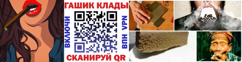 Гашиш VHQ  купить наркотики сайты  Нягань 
