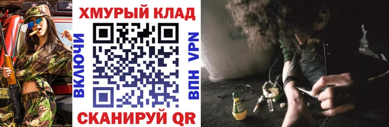 купить  цена  Нягань  ГЕРОИН VHQ 