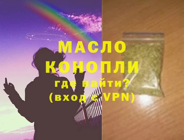 МДМА Алексин
