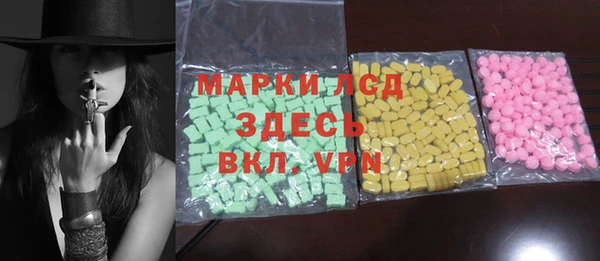 прущая мука Покачи