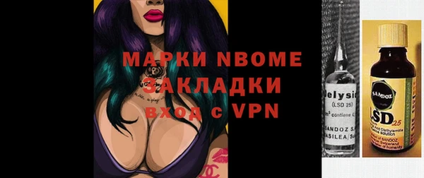 МДМА Алексин