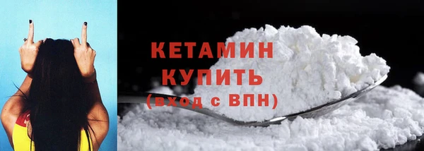 кокаин VHQ Покровск