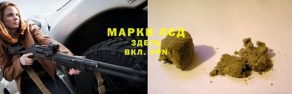 каннабис Алексеевка