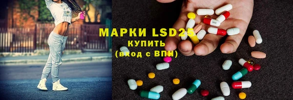 МДМА Алексин