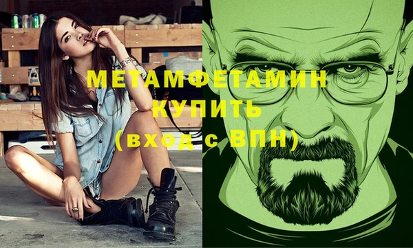 кокаин VHQ Покровск