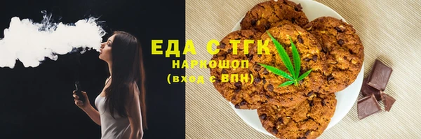каннабис Алексеевка
