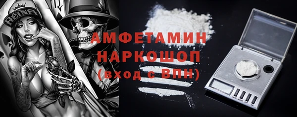 шишки Абдулино