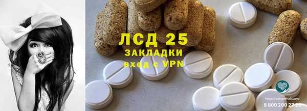 МДМА Алексин