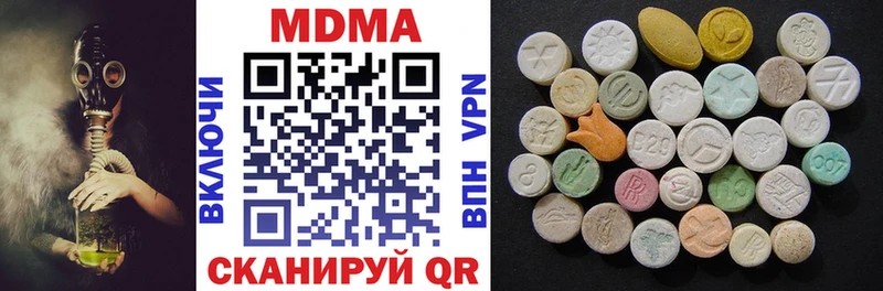 где найти   Нягань  mega ссылки  MDMA crystal 