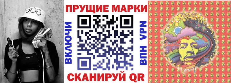 Наркотические марки 1,5мг  Нягань 