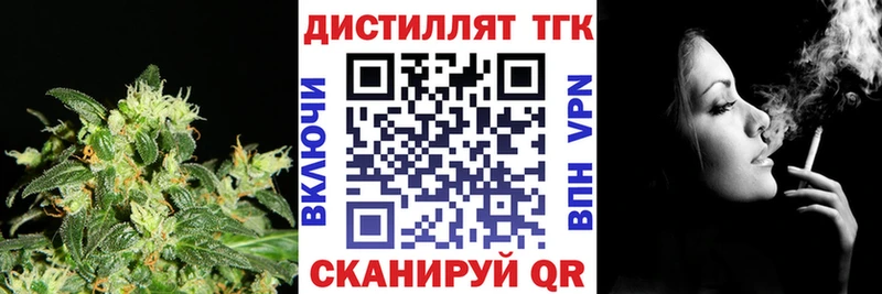 Дистиллят ТГК жижа  Нягань 