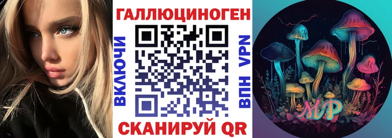 Псилоцибиновые грибы Psilocybine cubensis  ссылка на мегу сайт  Нягань  где купить  